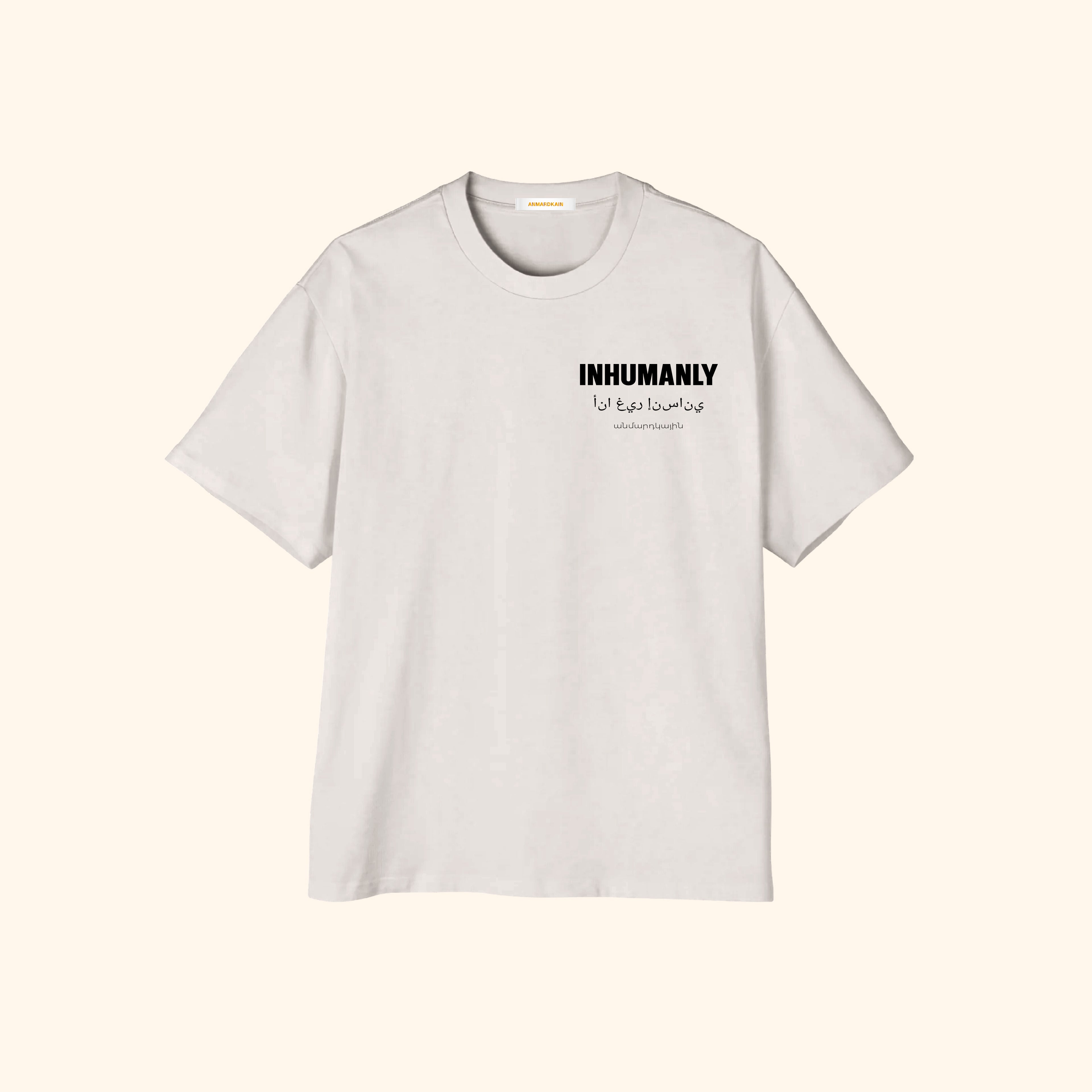 INHUMANLY T-SHIRT in CREAM